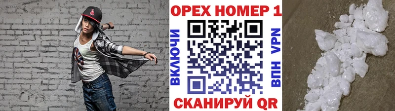 Cocaine Перу  дарнет шоп  Зарайск 