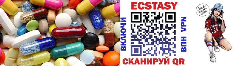 darknet состав  kraken ONION  Зарайск  ЭКСТАЗИ 250 мг 