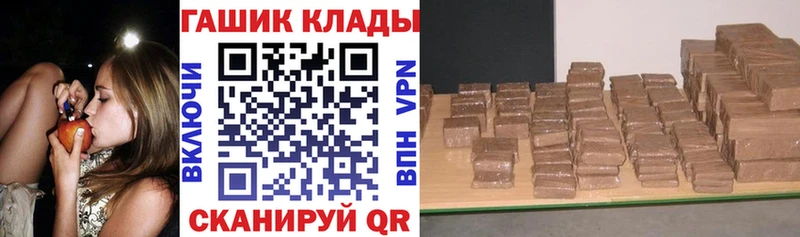 хочу Зарайск ГАШИШ Ice-O-Lator
