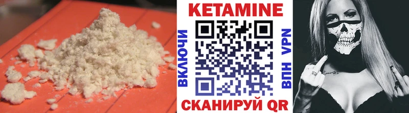 Кетамин ketamine  Зарайск 