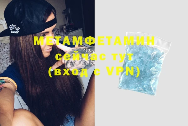 скорость mdpv Алзамай