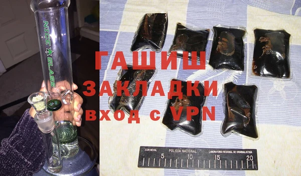 героин Абдулино
