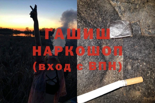 спайс Алексин
