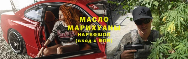 круглые Абинск