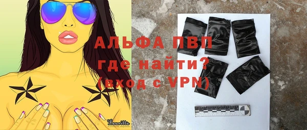 а пвп мука Алексеевка