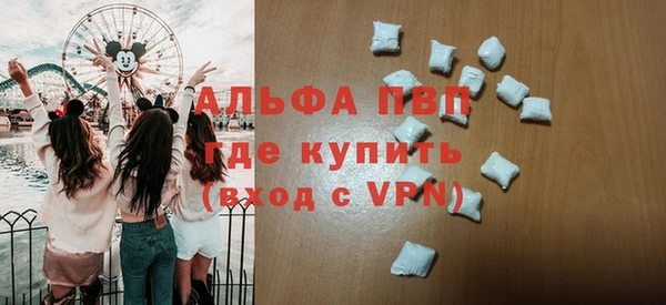 а пвп мука Алексеевка