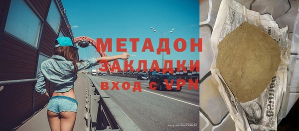 скорость mdpv Алзамай