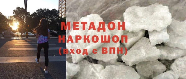 скорость mdpv Алзамай