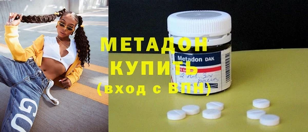 героин Абдулино