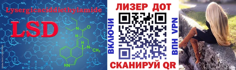 LSD-25 экстази кислота  omg ССЫЛКА  Зарайск  купить  сайты 