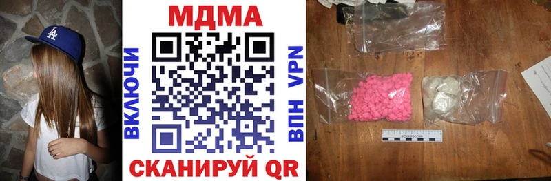 закладки  Зарайск  МДМА Molly 