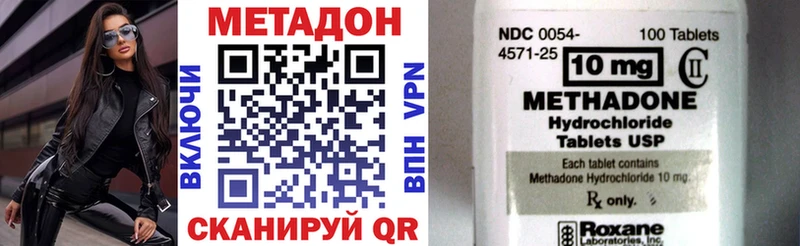 OMG ссылки  хочу   Зарайск  МЕТАДОН белоснежный 