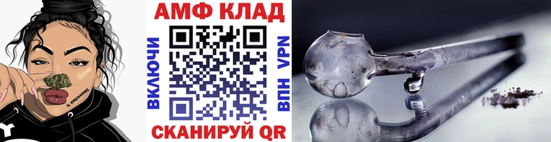 ОМГ ОМГ tor Зарайск Первитин витя