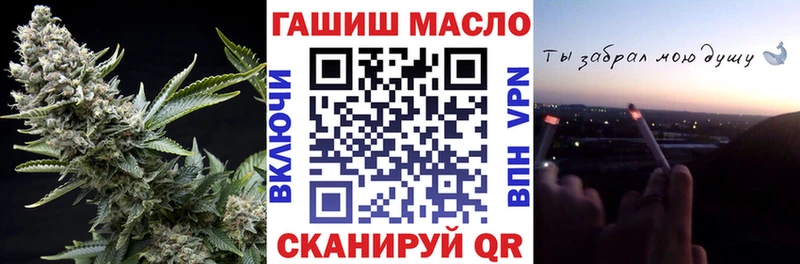 Дистиллят ТГК вейп  hydra ссылки  Зарайск 