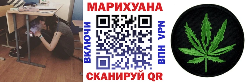 Канабис AK-47  Зарайск 